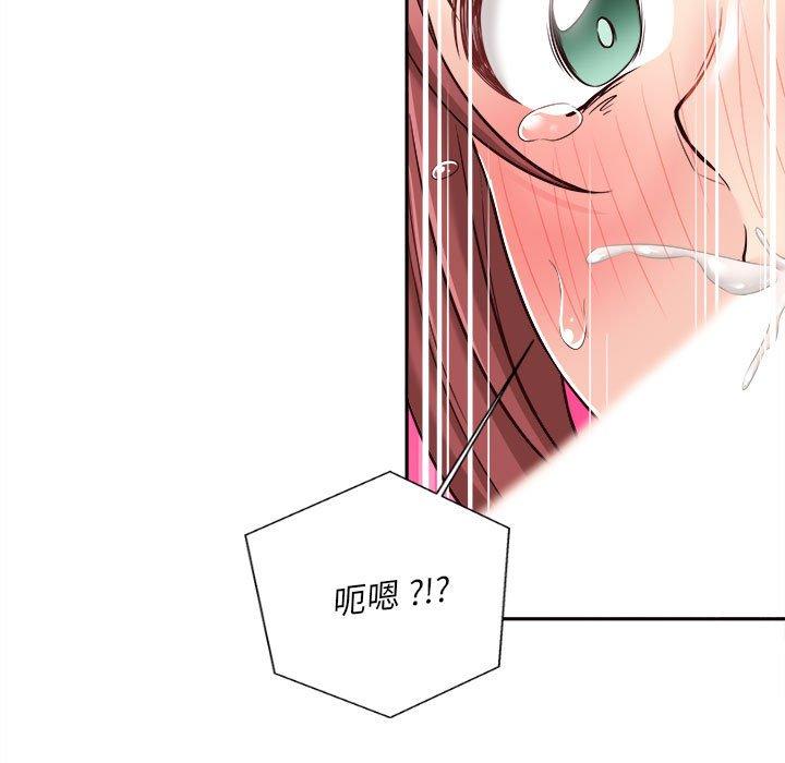 61P - 新人OL的私密帐号