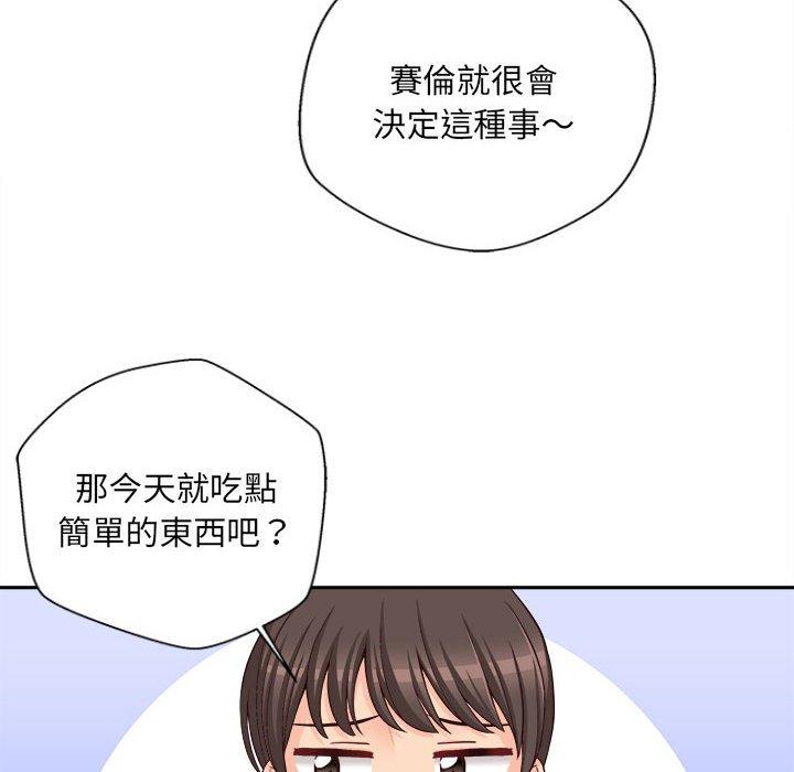 6P - 新人OL的私密帐号