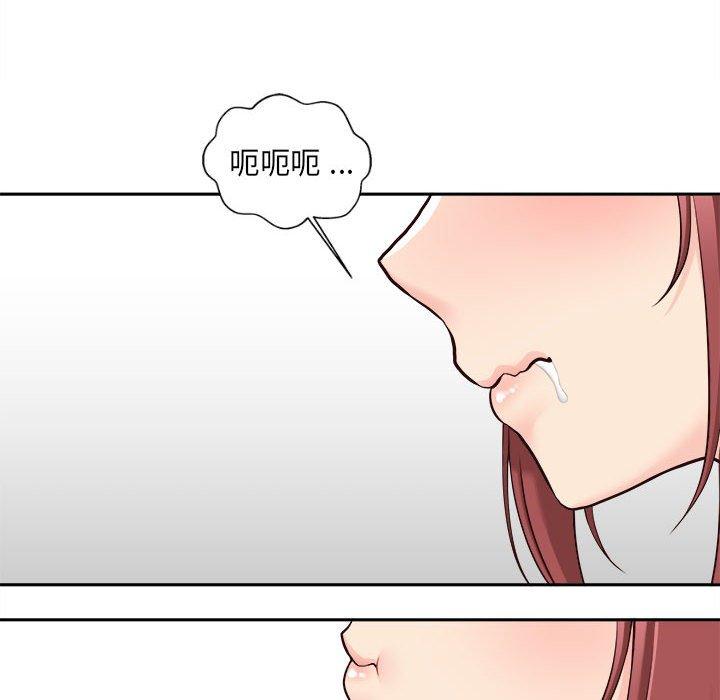 70P - 新人OL的私密帐号