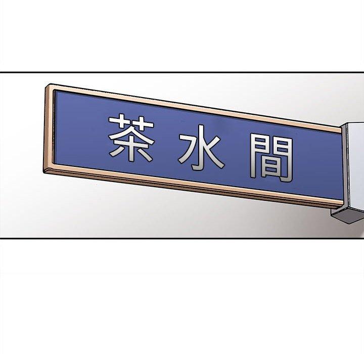 78P - 新人OL的私密帐号
