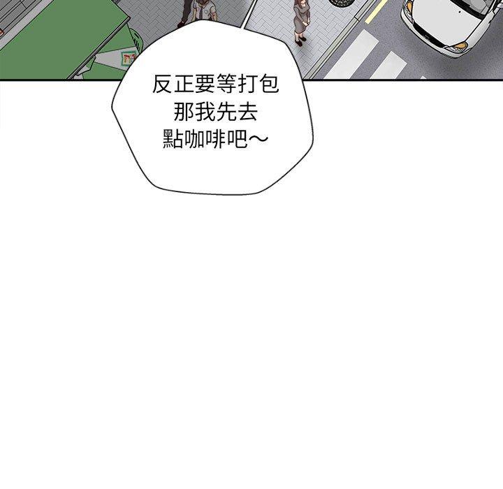 9P - 新人OL的私密帐号