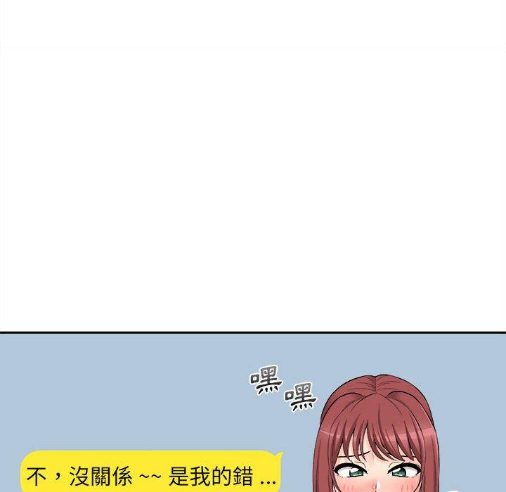 94P - 新人OL的私密帐号