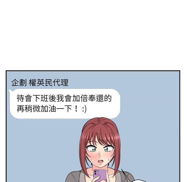 97P - 新人OL的私密帐号