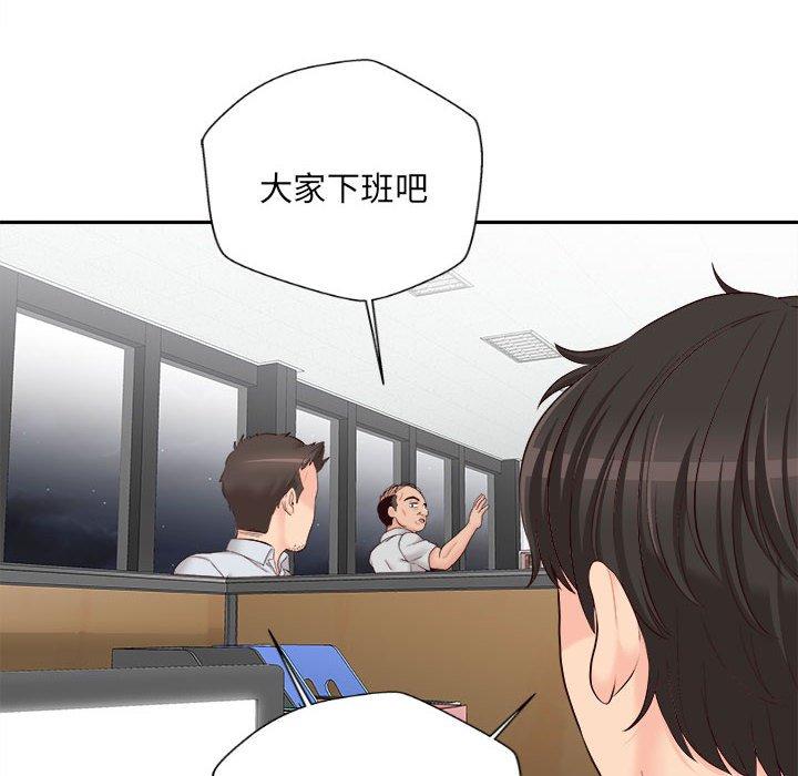 10P - 新人OL的私密帐号