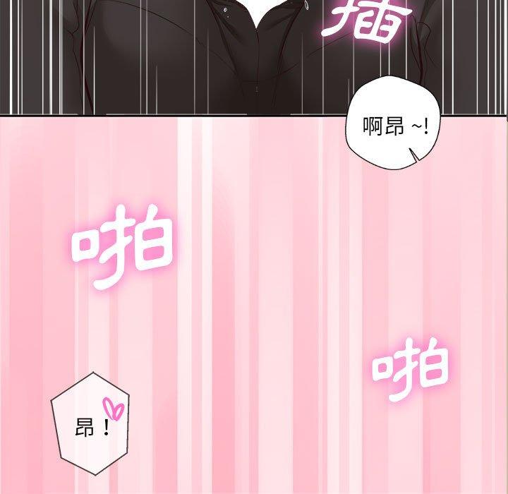 110P - 新人OL的私密帐号