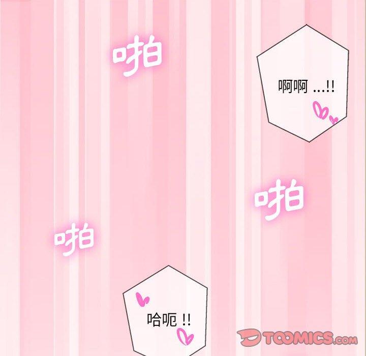 111P - 新人OL的私密帐号