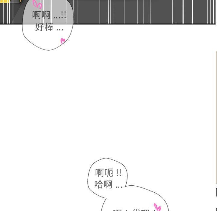 114P - 新人OL的私密帐号