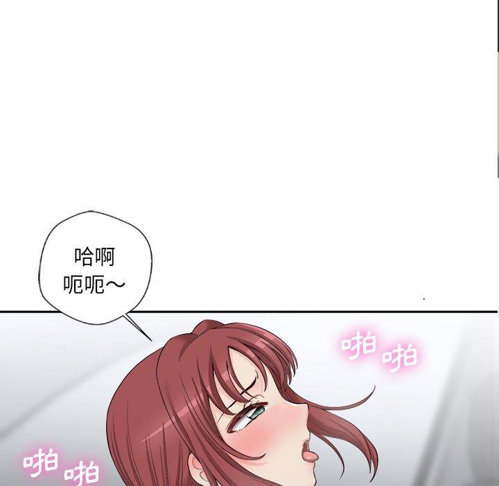 118P - 新人OL的私密帐号
