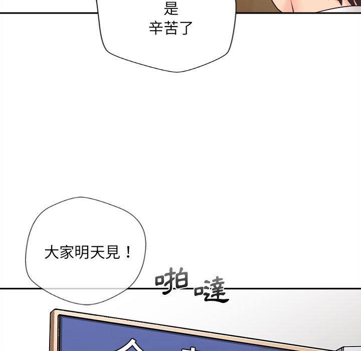 11P - 新人OL的私密帐号
