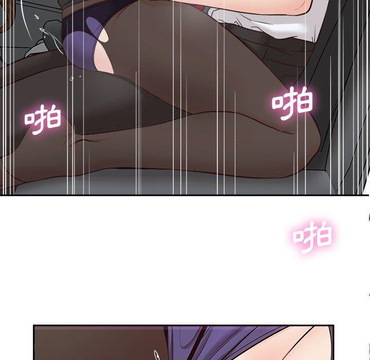 121P - 新人OL的私密帐号