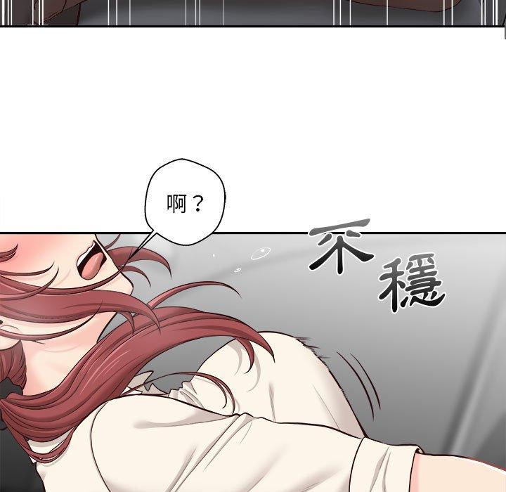 124P - 新人OL的私密帐号