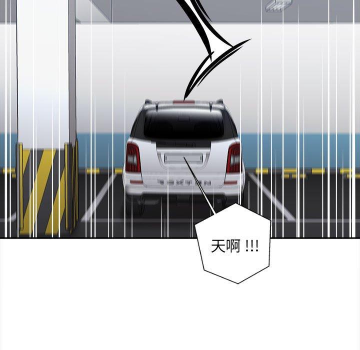 128P - 新人OL的私密帐号