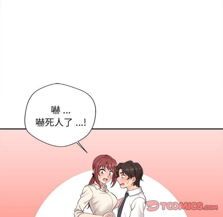 129P - 新人OL的私密帐号