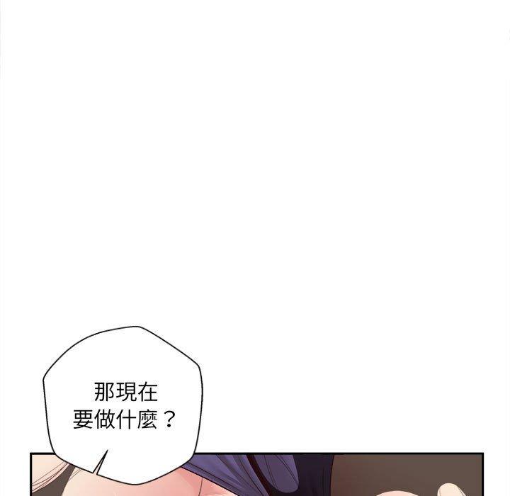 132P - 新人OL的私密帐号