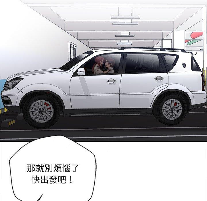 136P - 新人OL的私密帐号