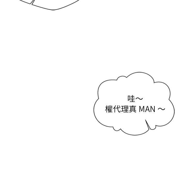 137P - 新人OL的私密帐号