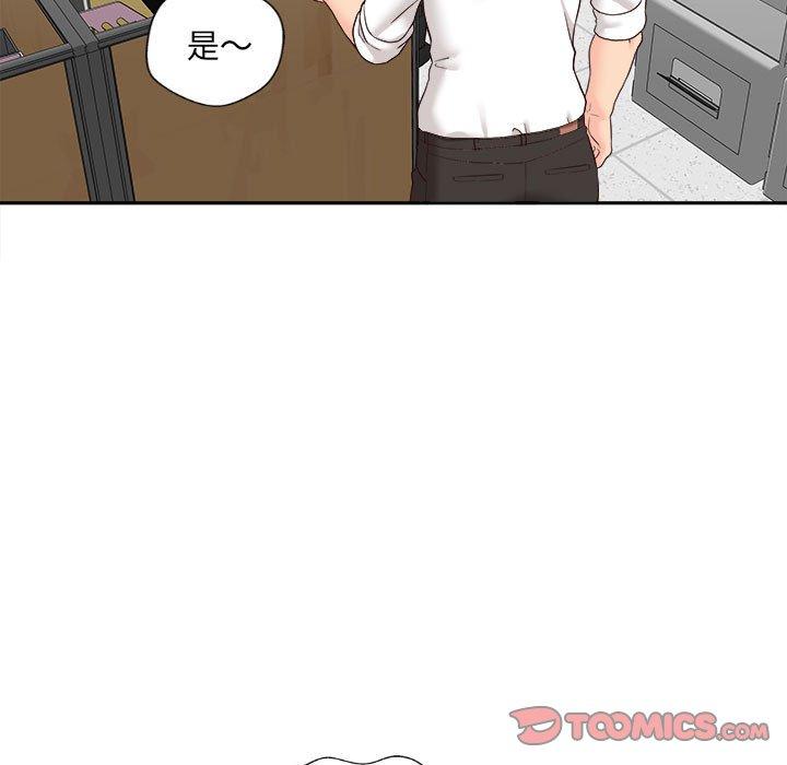 15P - 新人OL的私密帐号