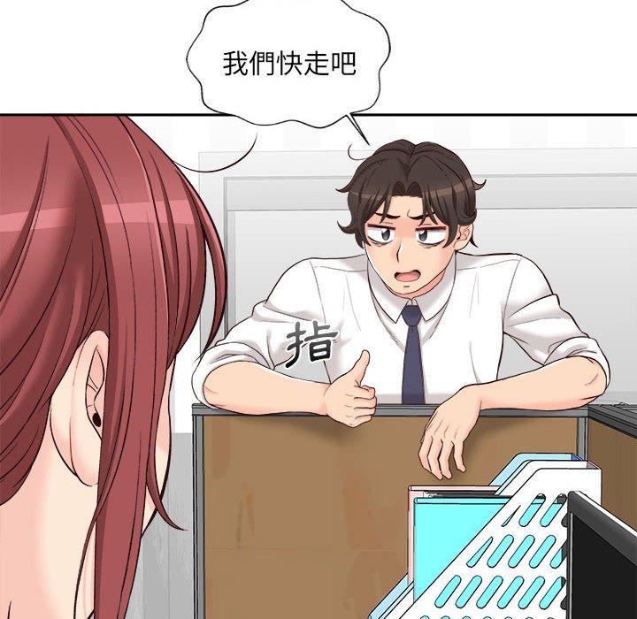 16P - 新人OL的私密帐号