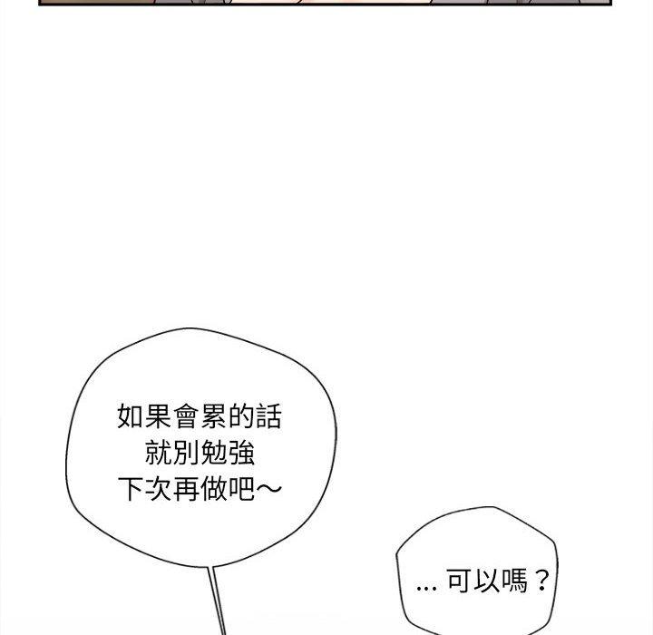 20P - 新人OL的私密帐号