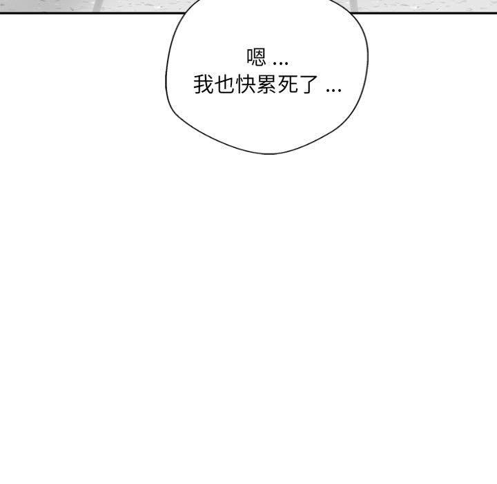 23P - 新人OL的私密帐号