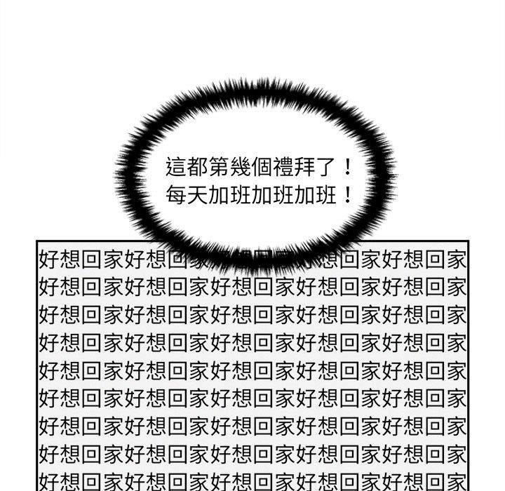 29P - 新人OL的私密帐号