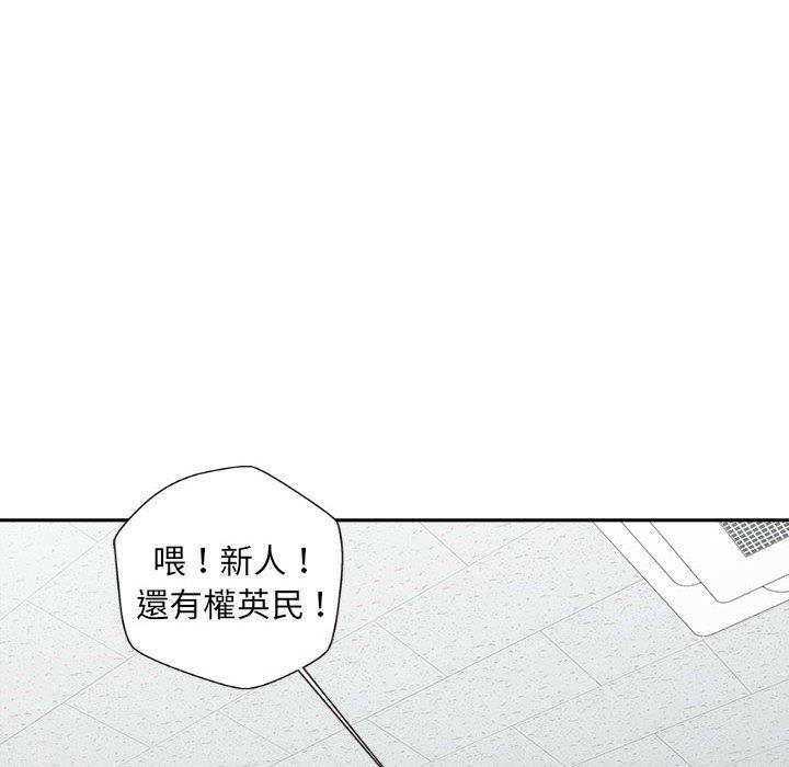 34P - 新人OL的私密帐号