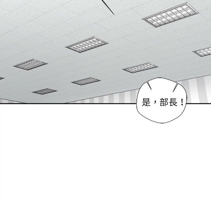 35P - 新人OL的私密帐号