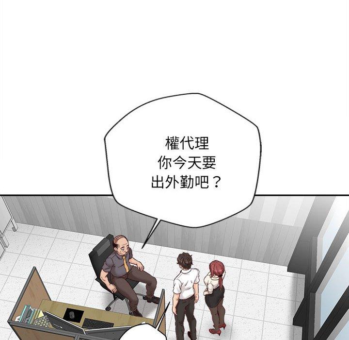 38P - 新人OL的私密帐号