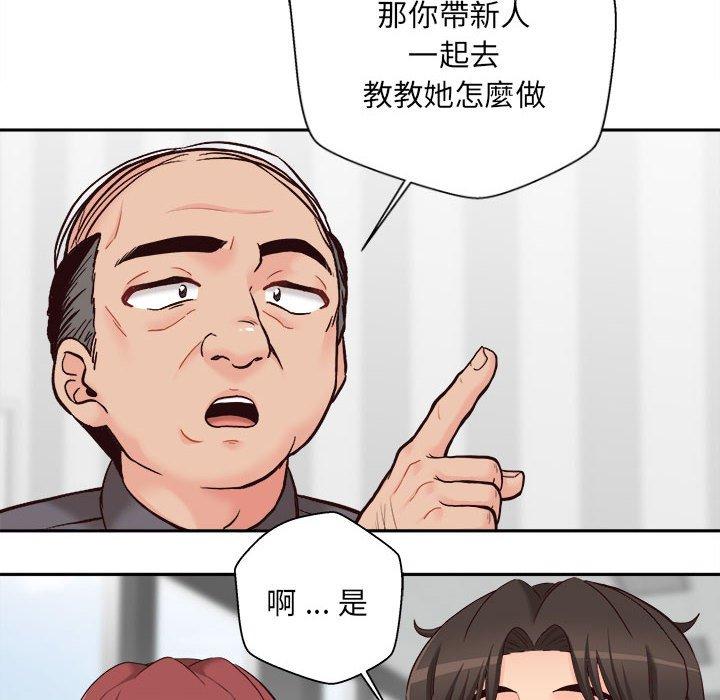 40P - 新人OL的私密帐号