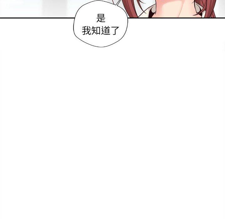 42P - 新人OL的私密帐号