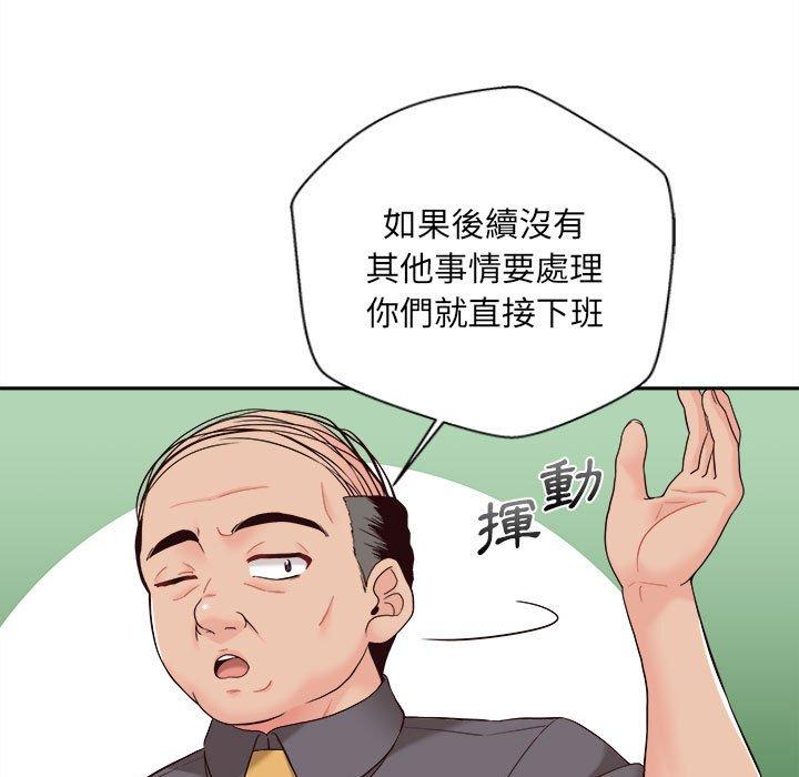 43P - 新人OL的私密帐号