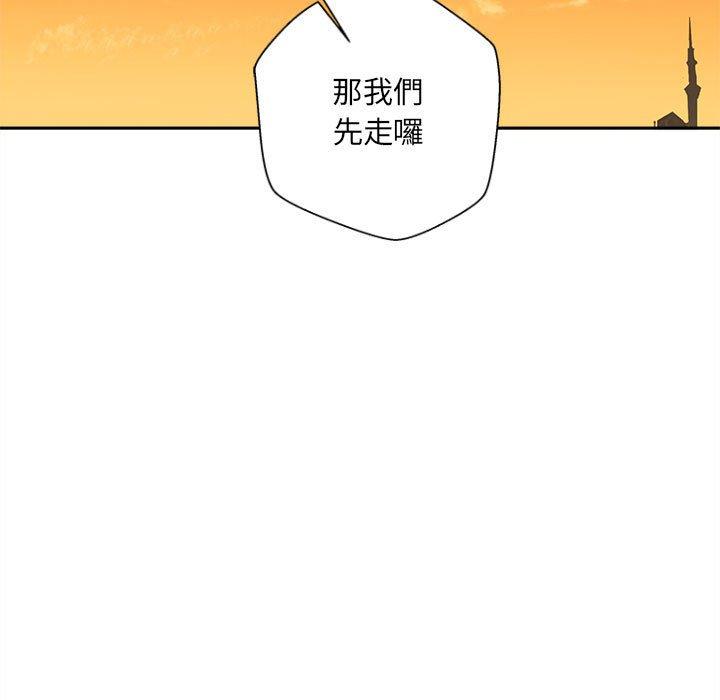 49P - 新人OL的私密帐号