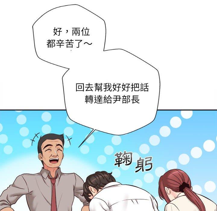 50P - 新人OL的私密帐号