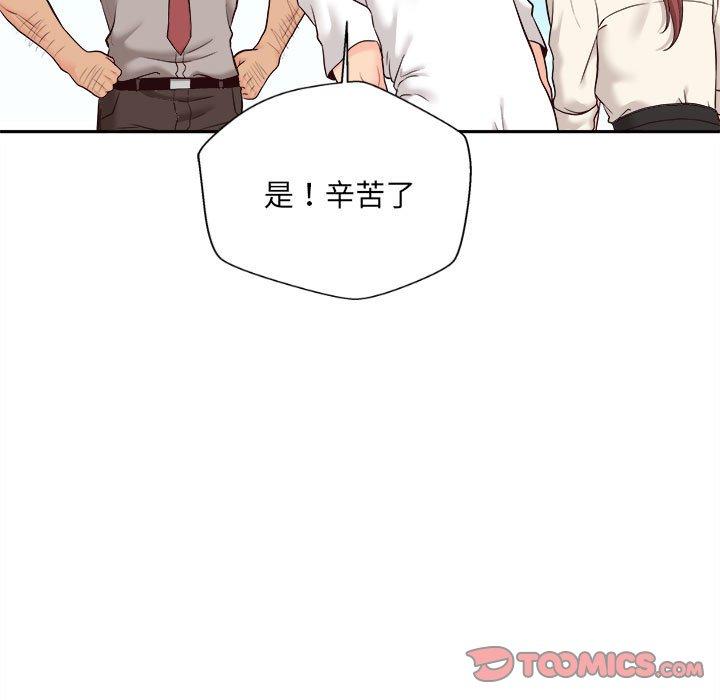 51P - 新人OL的私密帐号