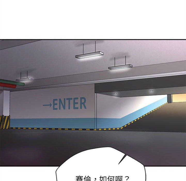 52P - 新人OL的私密帐号