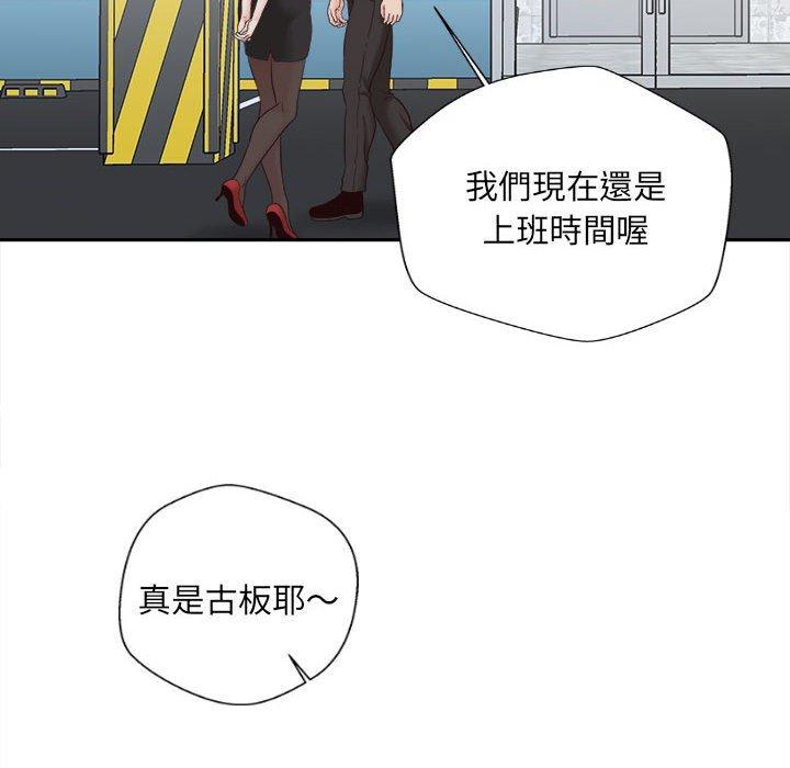 56P - 新人OL的私密帐号