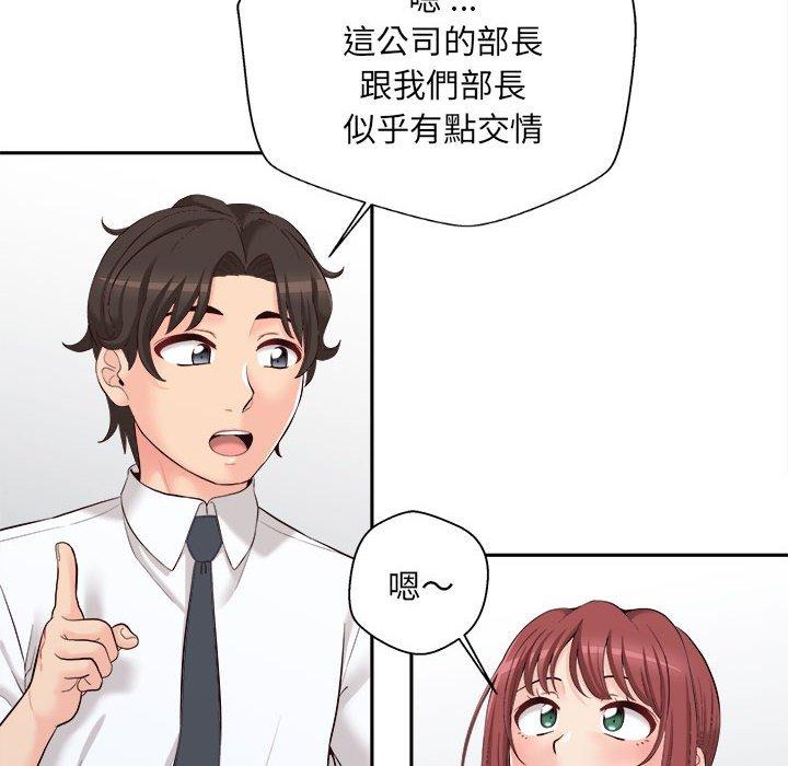 58P - 新人OL的私密帐号