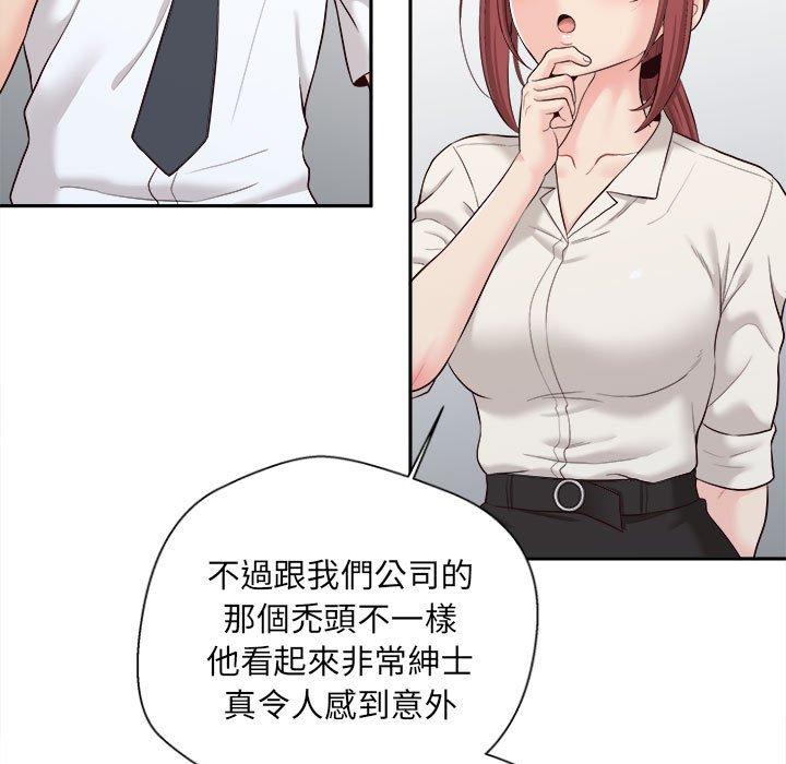 59P - 新人OL的私密帐号