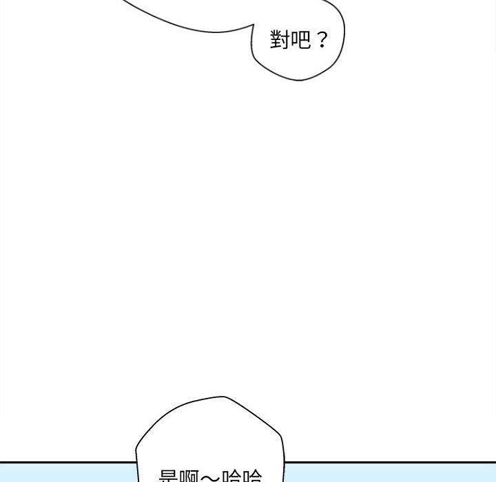 60P - 新人OL的私密帐号
