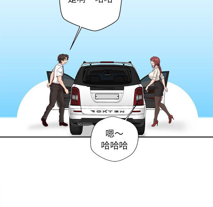 61P - 新人OL的私密帐号