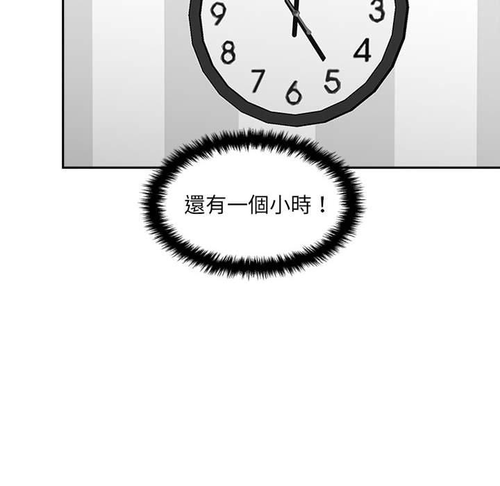 6P - 新人OL的私密帐号