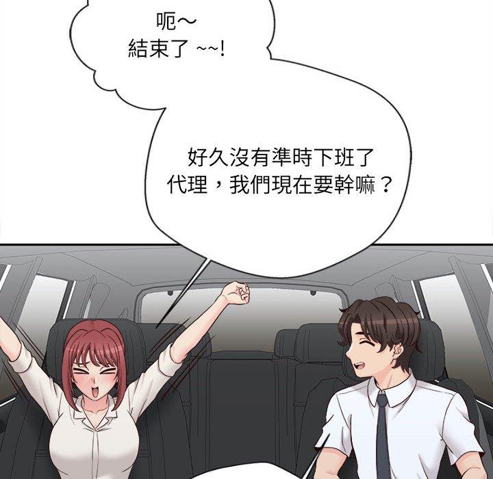 64P - 新人OL的私密帐号