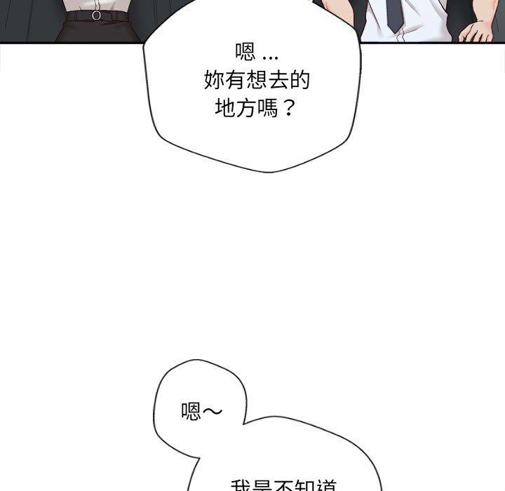 65P - 新人OL的私密帐号
