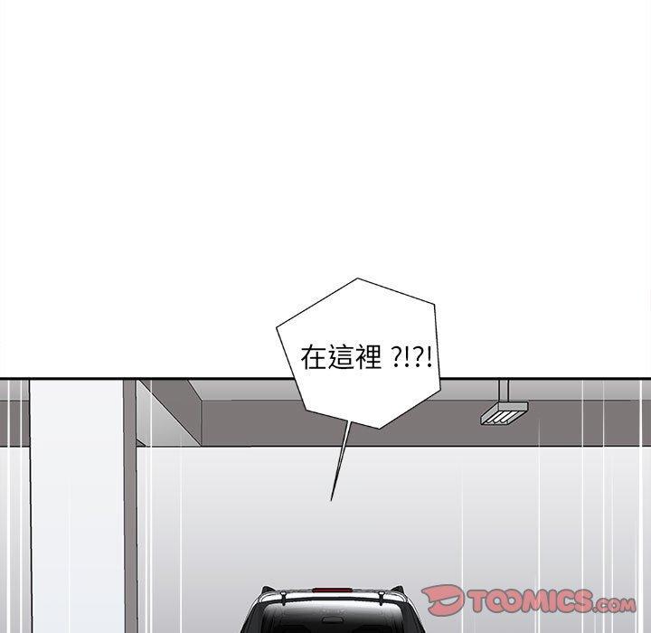 69P - 新人OL的私密帐号