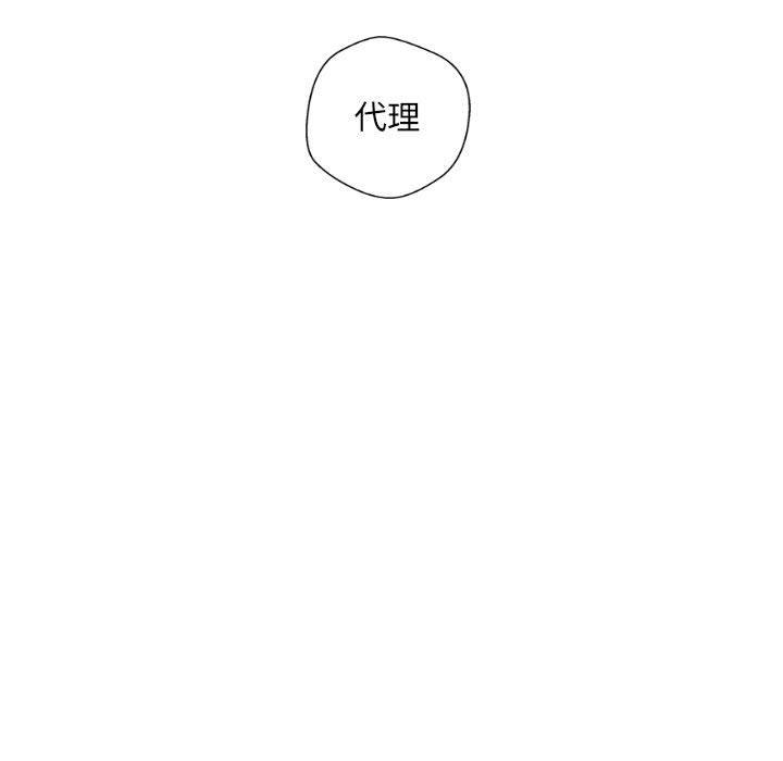 71P - 新人OL的私密帐号