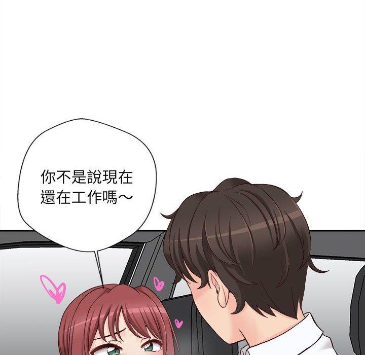 72P - 新人OL的私密帐号
