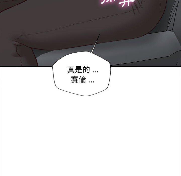74P - 新人OL的私密帐号