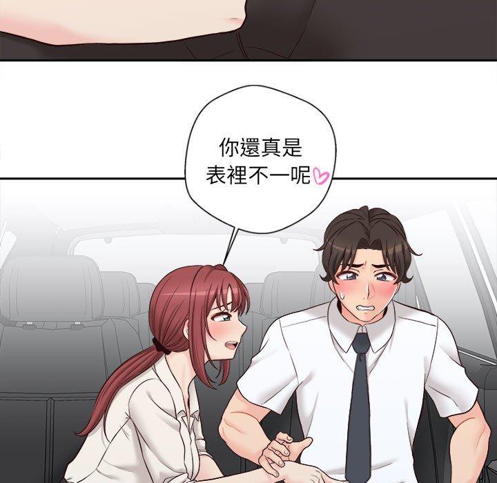 77P - 新人OL的私密帐号