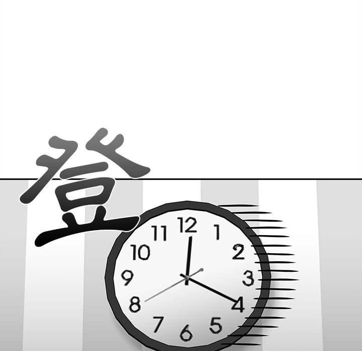 7P - 新人OL的私密帐号