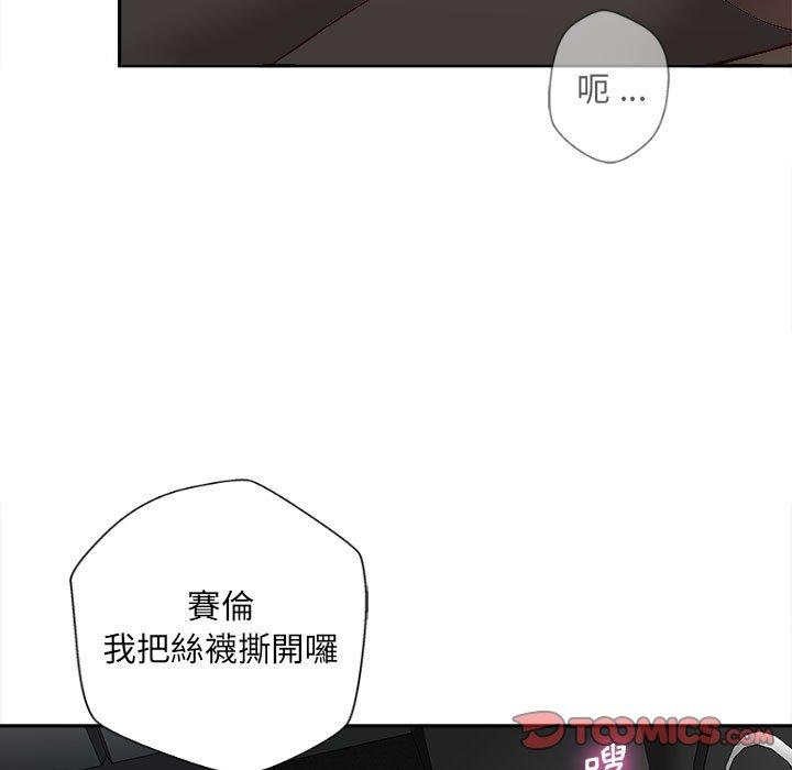 87P - 新人OL的私密帐号